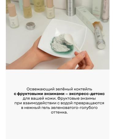 Ecomake Face mask moisturizing nutrition - Buy Online on GoSupps.com