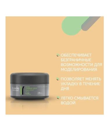 Londa Professional Londa Pasa Men n F Plastic Change Over75ml - Buy Online on GoSupps.com