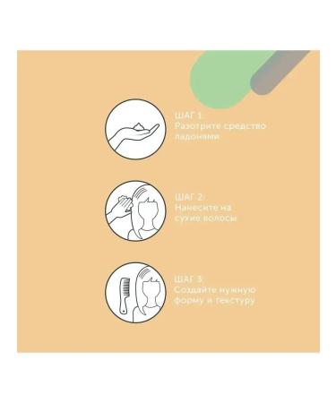 Londa Professional Londa Pasa Men n F Plastic Change Over75ml - Buy Online on GoSupps.com