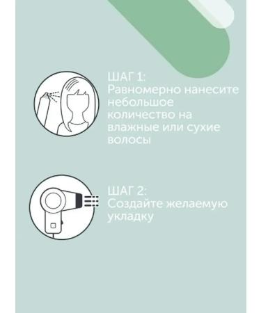 Londa Professional Londa Lotion for the volume of norms F Protect It150ml - Buy Online on GoSupps.com