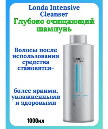 Londa Professional Londa Intensive Cleanser Cleaning shampoo 1l