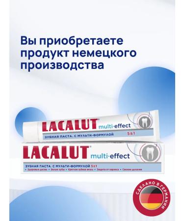 LACALUT Multi-Effect toothpaste 100 ml 2pcs - Buy Online on GoSupps.com