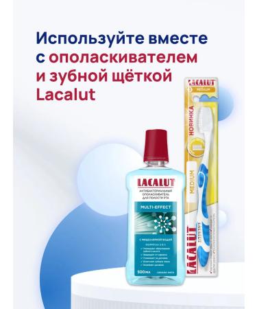 LACALUT Multi-Effect toothpaste 100 ml 2pcs - Buy Online on GoSupps.com