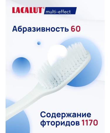 LACALUT Multi-Effect toothpaste 100 ml 6pcs - Buy Online on GoSupps.com