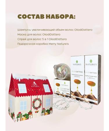 Nature's Harmony and Wellbeing Set of hair products Olio di Dattero increase in volume - Buy Online on GoSupps.com