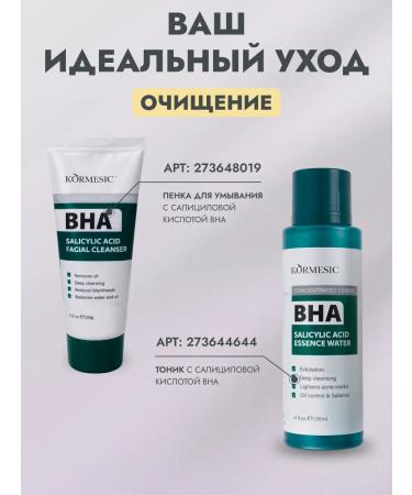 THE:BO Moisturizing face cream for face with salicylic acid - Buy Online on GoSupps.com