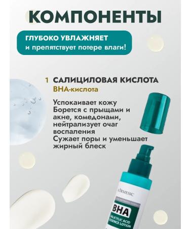 THE:BO Moisturizing face cream for face with salicylic acid - Buy Online on GoSupps.com