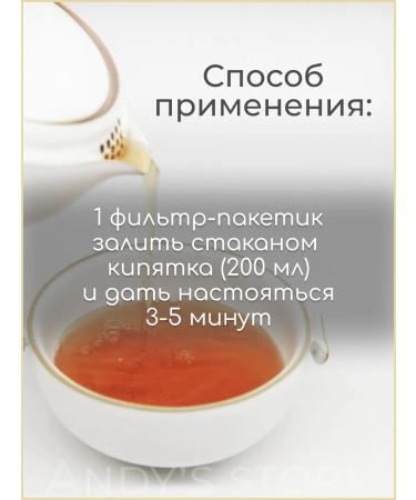 Konigin Herbarium Tea of herbal Ivan tea with linden and raspberry 1pc - Buy Online on GoSupps.com