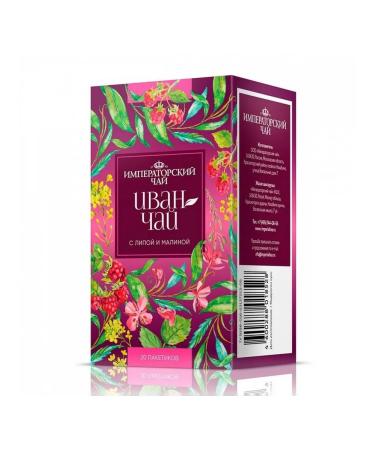 Konigin Herbarium Tea of herbal Ivan tea with linden and raspberry 1pc - Buy Online on GoSupps.com