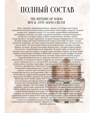 The History of Whoo Royal Anti-Auging Complex Cream Set - Buy Online on GoSupps.com