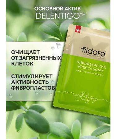 FILDOR Facial masks fabric set 10 pcs mix - Buy Online on GoSupps.com