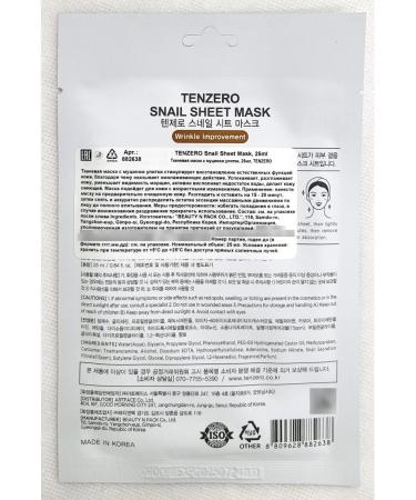 Grace Day Facial masks anti -aging with mucin snails 20pcs - Buy Online on GoSupps.com