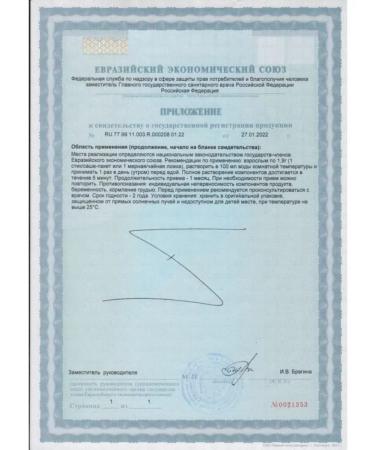 UltraBalance Collagen Tripeptide premium powder 30 Sasha - Buy Online on GoSupps.com