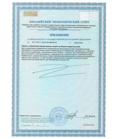 TETRALAB Chromium picoline 90 tab - Buy Online on GoSupps.com