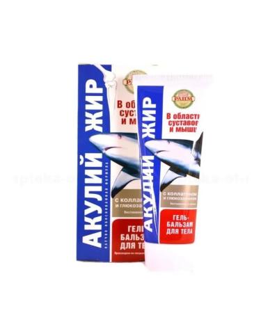 KorolevPharm LLC Akulia fat (chondroitin and glucosamine) Balm for body 3 pcs - Buy Online on GoSupps.com