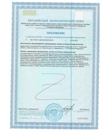 TETRALAB Selenen+zinc complex 90 tablets - Buy Online on GoSupps.com