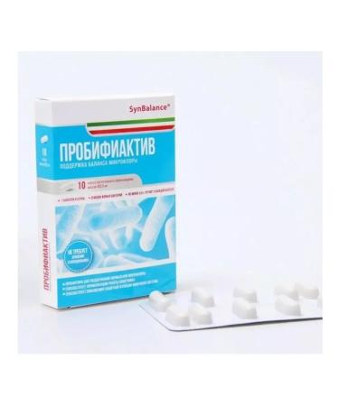 SquareC Probyphicial complex of probiotics and prebiotics 2 packages - Buy Online on GoSupps.com