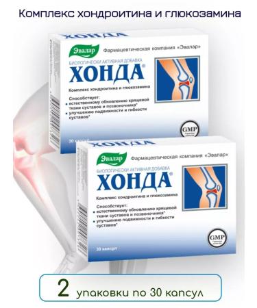 Evalar Honda for the joints 30 capsules 2