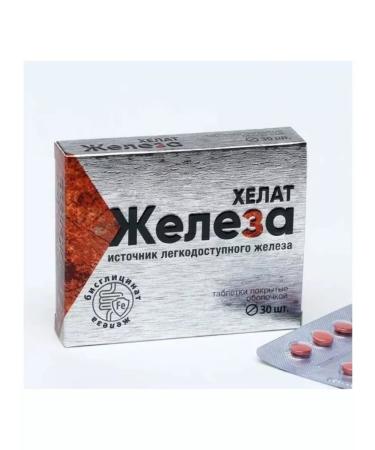 SquareC Iron HEALAT BIOMENTENT INTER IN - Buy Online on GoSupps.com