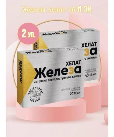 SquareC Iron HEALAT BIOMENTENT INTERN IN