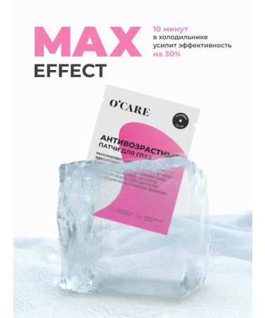 O'care Path for eyes peptide fabric from wrinkles 5 pairs - Buy Online on GoSupps.com