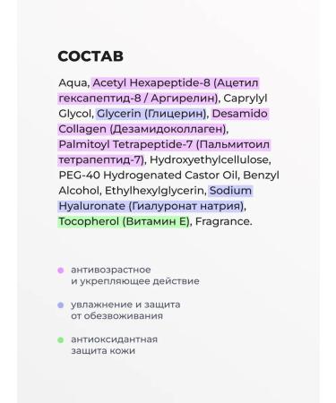 O'care Path for eyes peptide fabric from wrinkles 5 pairs - Buy Online on GoSupps.com