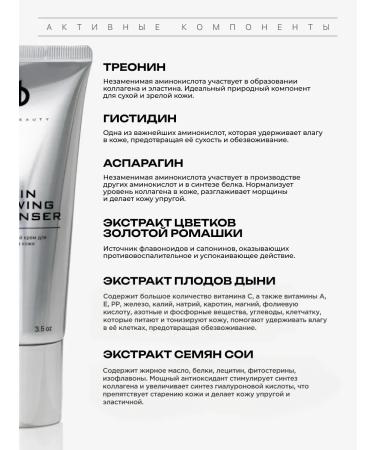 HA LO BEAUTY Radiant Skin Cleansing Cream - Buy Online on GoSupps.com