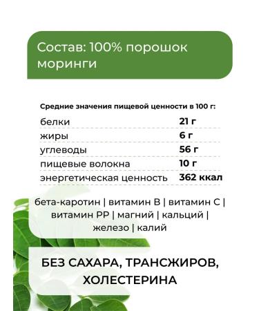 Yappi Food Moring powder 200 g - Buy Online on GoSupps.com