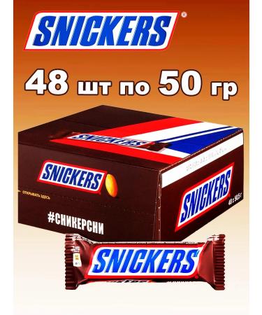 Chocolate bars Snickers 50 g 48 pcs