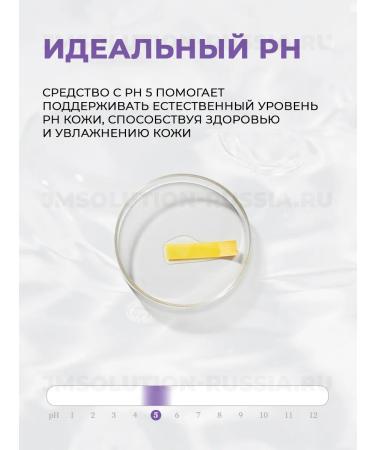 JMSolution Micellar water Retinol Micellar Cleansing Water - Buy Online on GoSupps.com