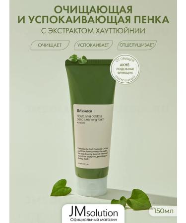 JMSolution Houttuynia Cordata 88 Deep Cleansing Foam Washing Gel