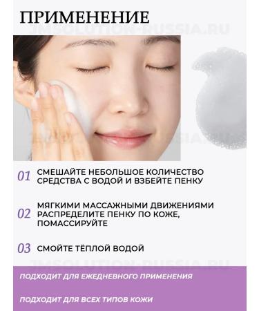 JMSolution Skin Boost Peptide Cleansing Foam Washing Gel - Buy Online on GoSupps.com