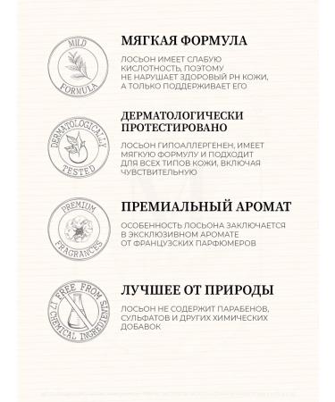 JMELLA Femme Fatale Body Lotion - Buy Online on GoSupps.com