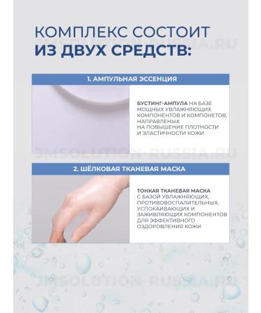 JMSolution Faces Age Care Moisture Mask - Buy Online on GoSupps.com