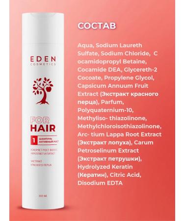 EDEN Hair growth shampoo 300ml - Buy Online on GoSupps.com