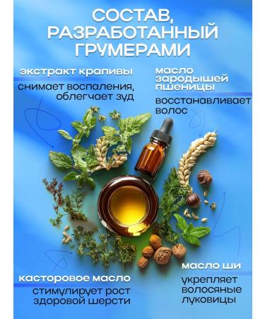 Whose tail Hypoallergenic shampoo for dogs and cats - Buy Online on GoSupps.com