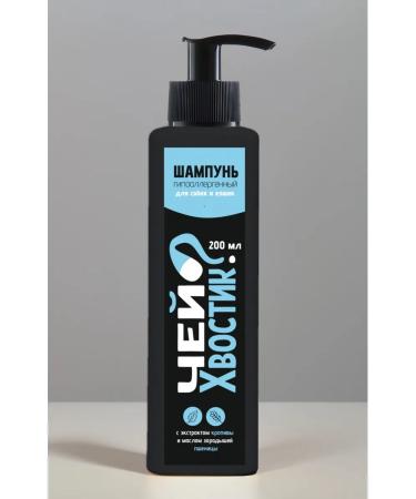 Whose tail Hypoallergenic shampoo for dogs and cats - Buy Online on GoSupps.com