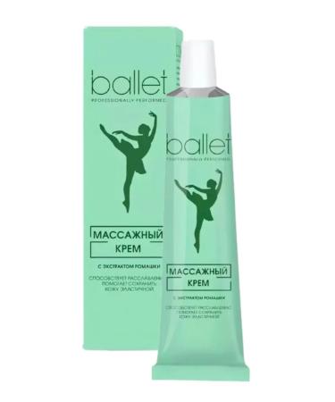 FREEDOM Cream "Ballet" Massage set of 15pcs 40g - Buy Online on GoSupps.com