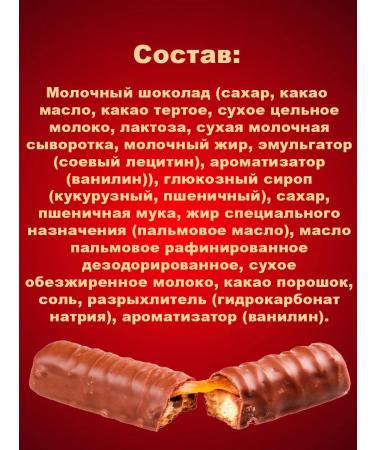 Twix chocolate bars Extra 82 g 24 pcs - Buy Online on GoSupps.com