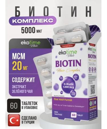 Ekotime Vitals Biotin Complex from hair loss