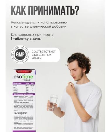 Ekotime Vitals Biotin Complex from hair loss - Buy Online on GoSupps.com