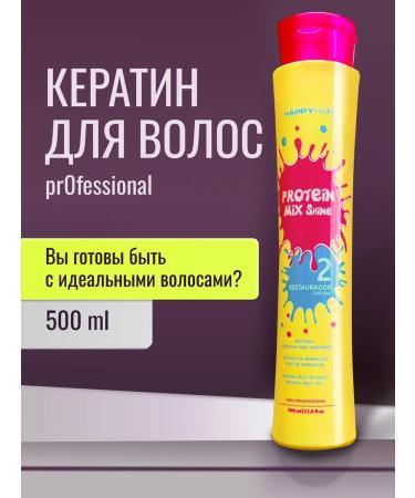 Happy Hair Professional Professional keratin composition MIX Shine Protein 500 ml