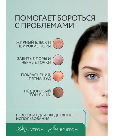 O cosmetic Foam cleansing for washing the face from acne and acne 150 ml - Buy Online on GoSupps.com