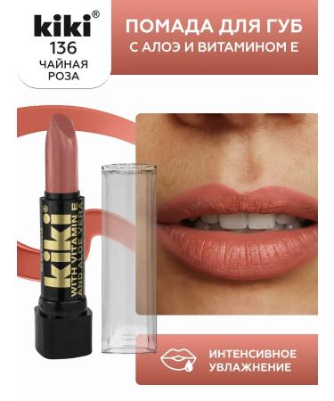 KIKI Lipstick for lips glossy moisturizer with aloe tea rose