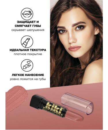 KIKI Lipstick for lips glossy moisturizer with aloe tea rose - Buy Online on GoSupps.com