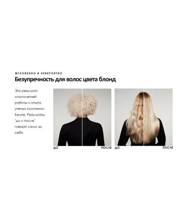 KEUNE Shampoo perfect blond Care Blonde Savior Shampoo 1000 ml - Buy Online on GoSupps.com