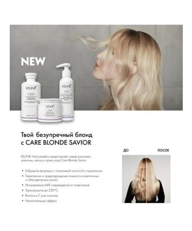 KEUNE Shampoo perfect blond Care Blonde Savior Shampoo 1000 ml - Buy Online on GoSupps.com