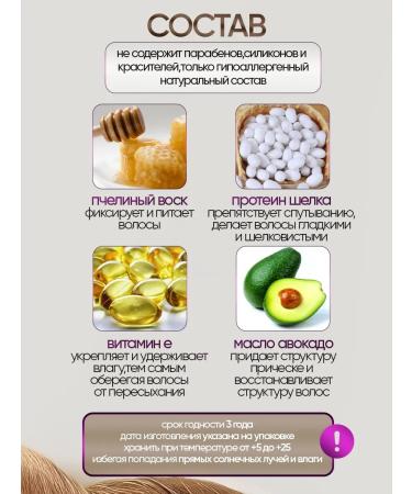 JIKRILO Hair wax stic with combs long -term - Buy Online on GoSupps.com