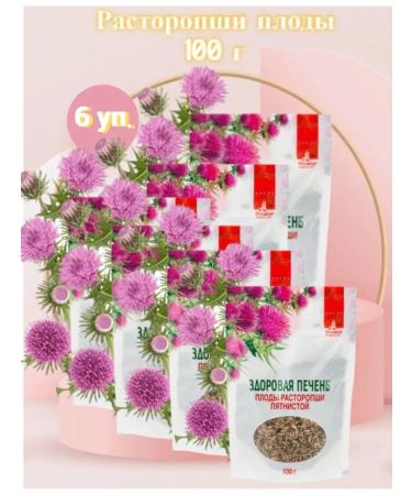 biocor Milk thistle fruits 100 g