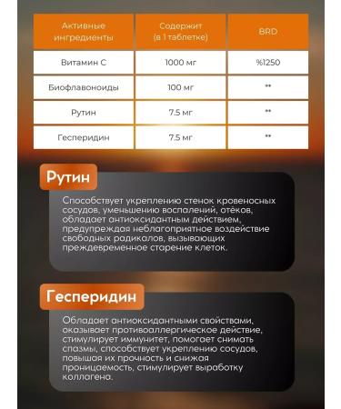 Ekotime Vitals Vitamin with 1000 mg with bioflavonoids - Buy Online on GoSupps.com